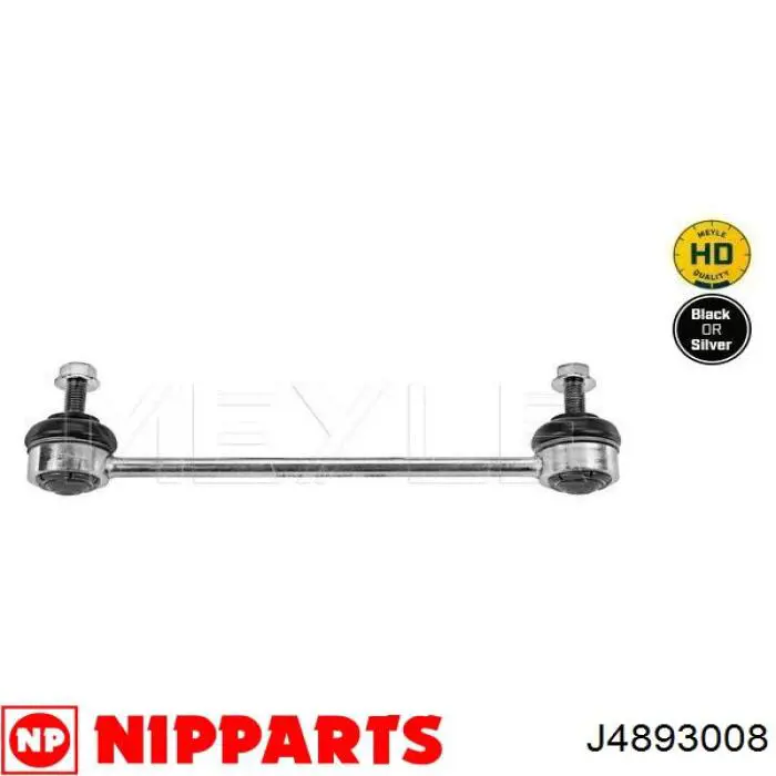 Линк стабилизатора, заднего Nipparts J4893008 цена, от 7.22 USD