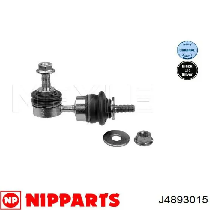Линк стабилизатора, заднего Nipparts J4893015 цена, от 10.92 USD
