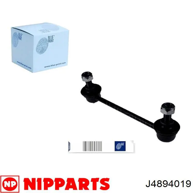 Задняя левая тяга стабилизатора AMP/Paradowscy SP0927 цена, от 7.83 USD