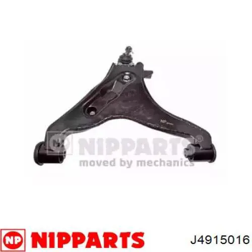 Рычаг передней подвески нижний правый J4915016 Nipparts