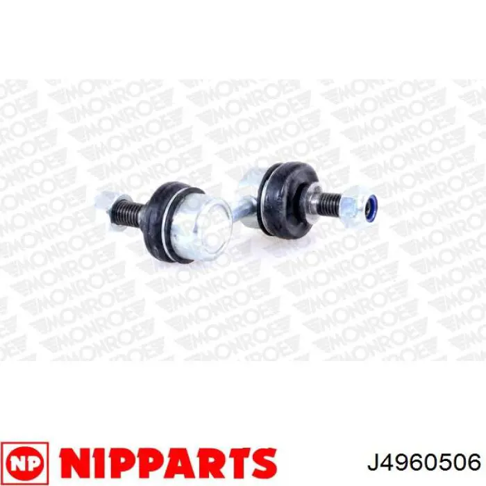 Тяга переднего стабилизатора Nipparts J4960506 цена, от 8.58 USD