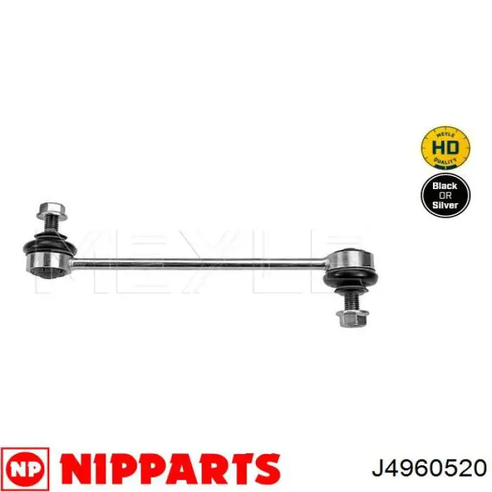 Тяга переднего стабилизатора Nipparts J4960520 цена, от 11.40 USD