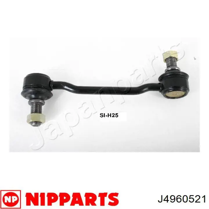 Стойка переднего стабилизатора J4960521 Nipparts