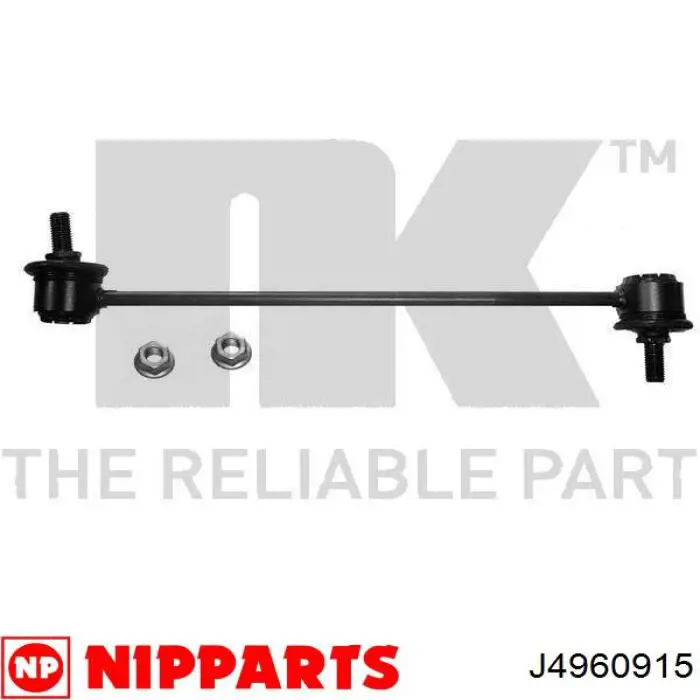 Тяга переднего стабилизатора Nipparts J4960915 цена, от 7.98 USD