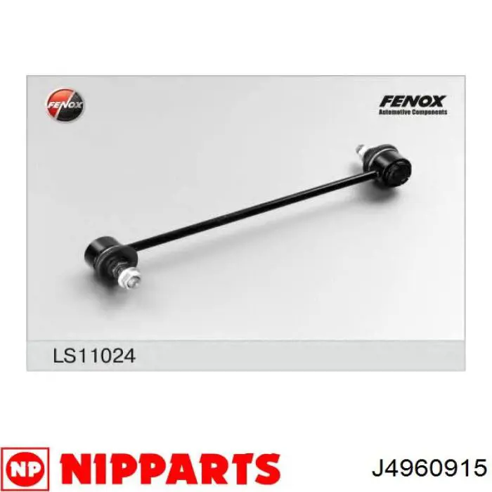 Купить J4960915 Nipparts Амортизационная стойка