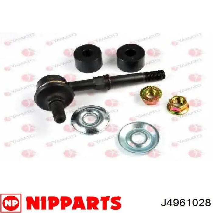 Купить J4961028 Nipparts Амортизационная стойка