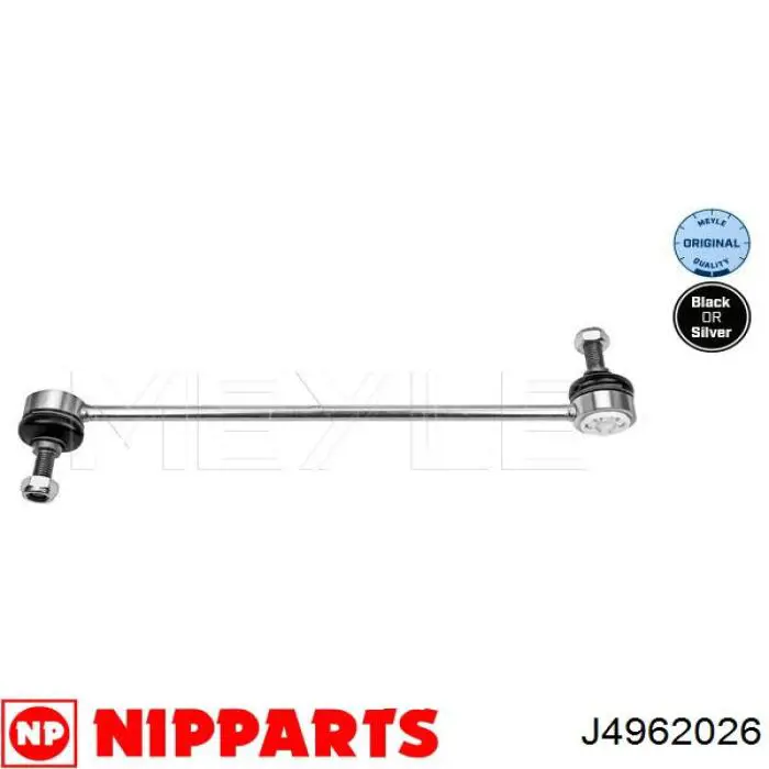 Стойка переднего стабилизатора J4962026 Nipparts