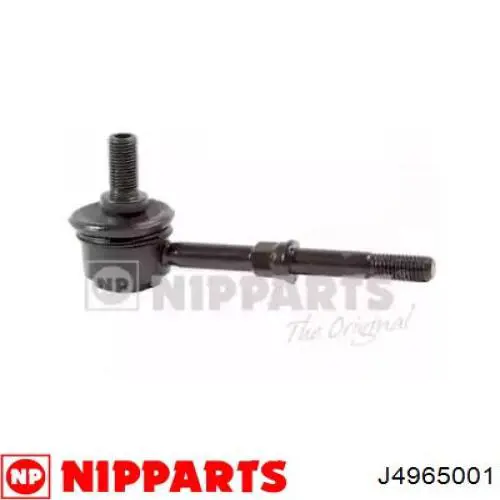 Стойка стабилизатора заднего 2055P901PUR ATP Auto Parts