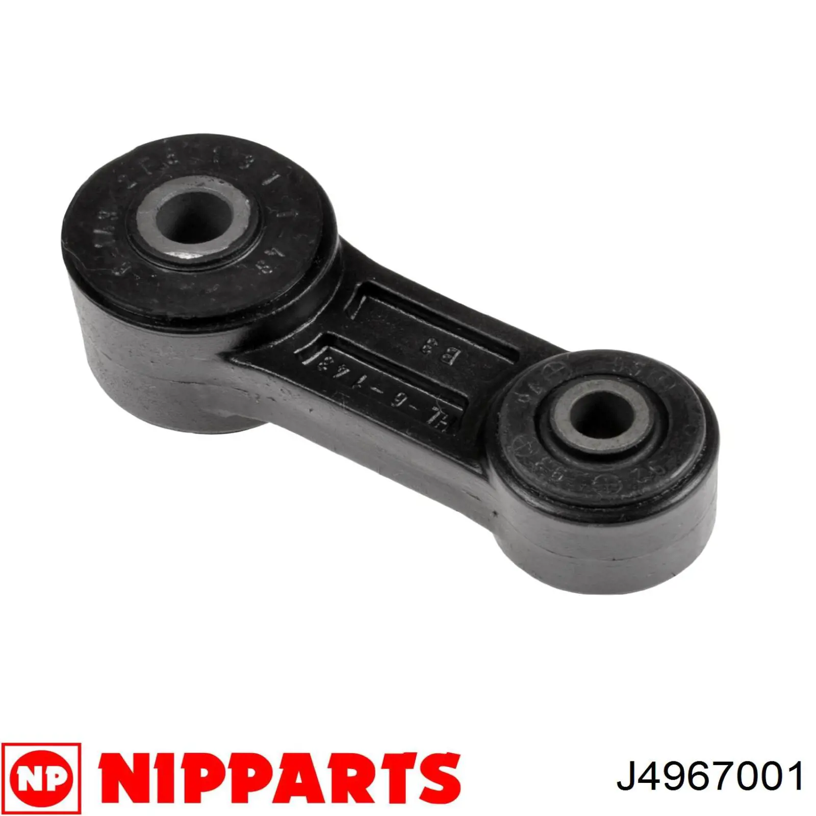 Тяга переднего стабилизатора SKF VKDS848001 цена, от 11.29 USD