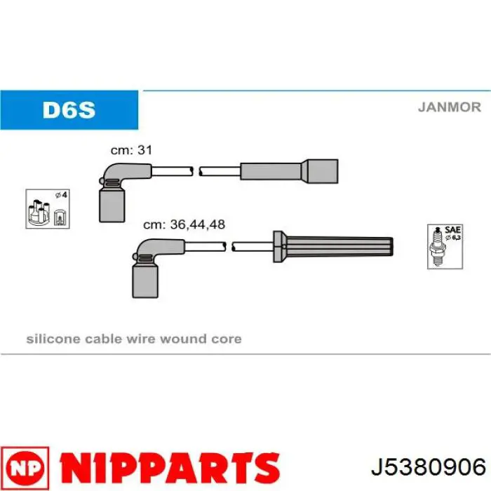 J5380906 Nipparts высоковольтные провода
