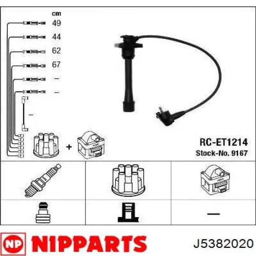 Высоковольтные провода J5382020 Nipparts