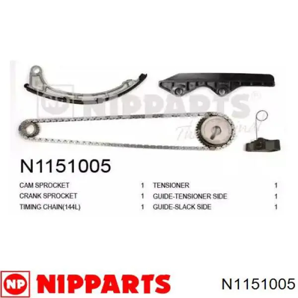 N1151005 Nipparts комплект цепи грм