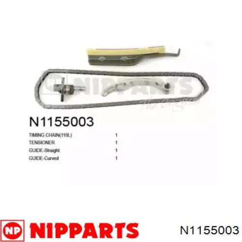 Цепь ГРМ N1155003 Nipparts