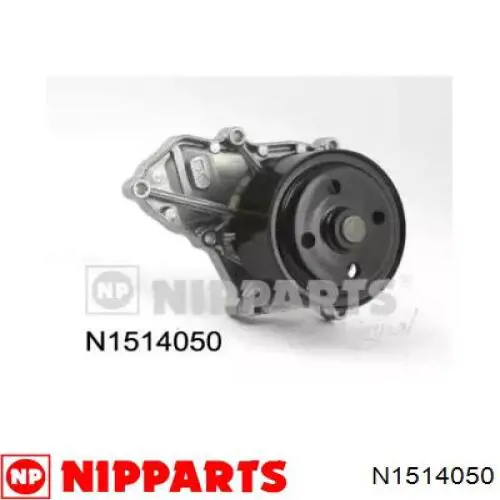 Помпа N1514050 Nipparts