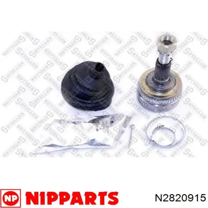 Граната колесная Nipparts N2820915 цена, от 31.36 USD