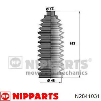 Купить N2841031 Nipparts Чехол рулевого механизма