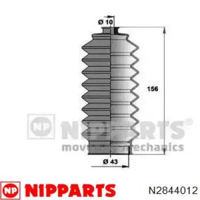 Пыльник рулевого механизма (рейки) левый N2844012 Nipparts