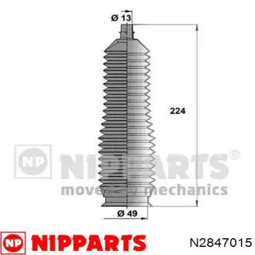 Пыльник тяги Opel 4701740 цена, от 10.99 USD
