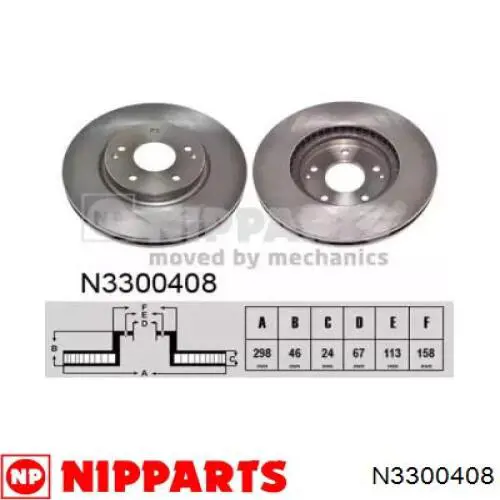 N3300408 Nipparts диск тормозной передний