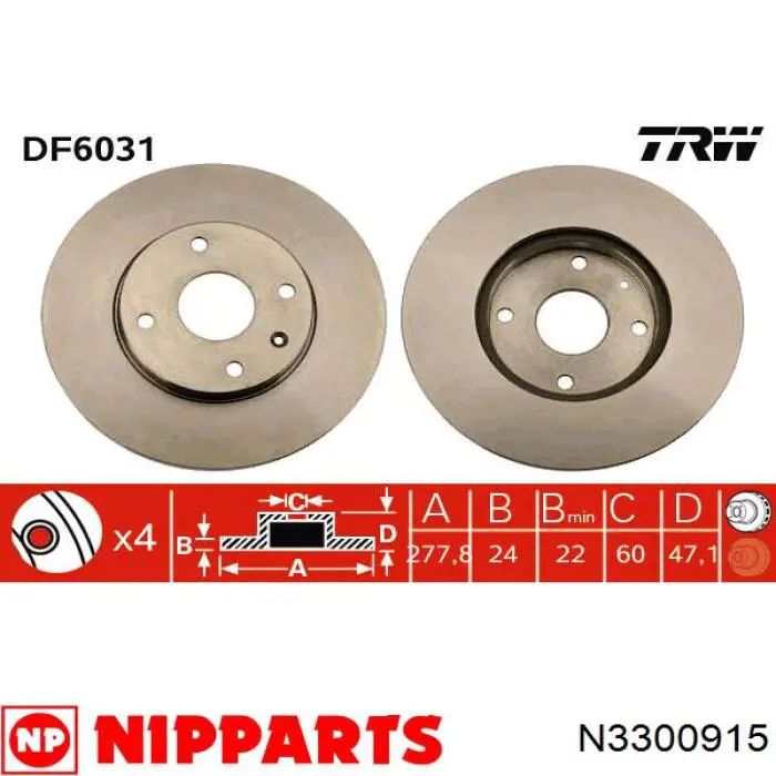 N3300915 Nipparts Диск тормозной передний