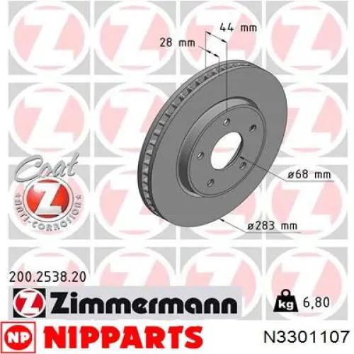 Передние тормозные диски N2052V LPR