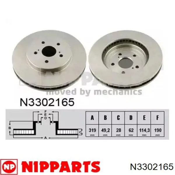 Передние тормозные диски N3302165 Nipparts