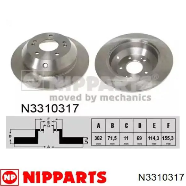 N3310317 Nipparts диск тормозной задний