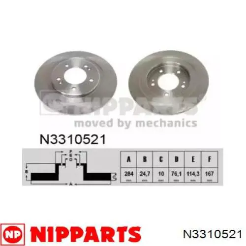 Тормозные диски N3310521 Nipparts