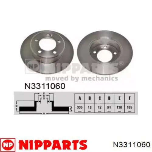 Тормозные диски N3311060 Nipparts