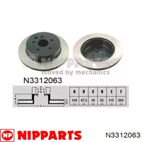 Тормозные диски N3312063 Nipparts