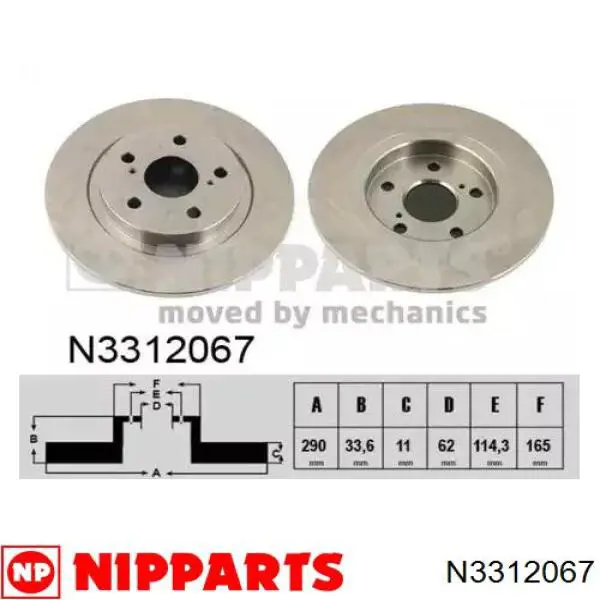 Тормозные диски N3312067 Nipparts