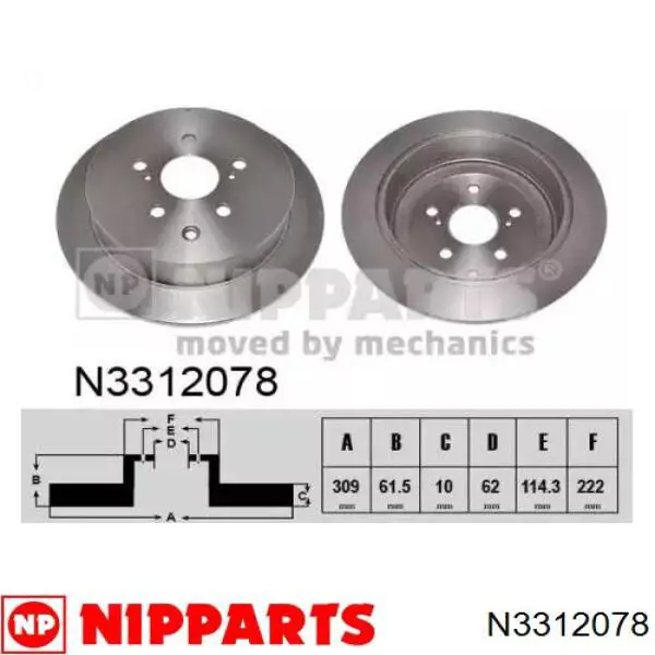 N3312078 Nipparts диск тормозной задний