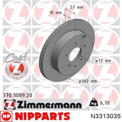 Купить PBD1694 Patron Диск тормозной задний