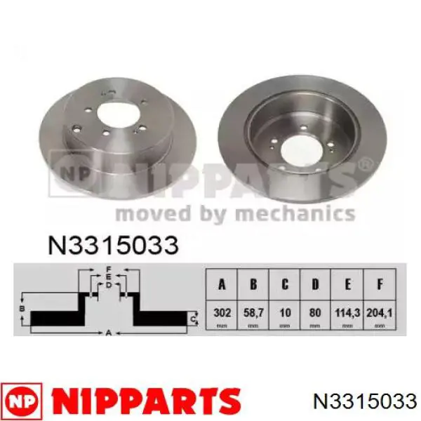 N3315033 Nipparts диск тормозной задний