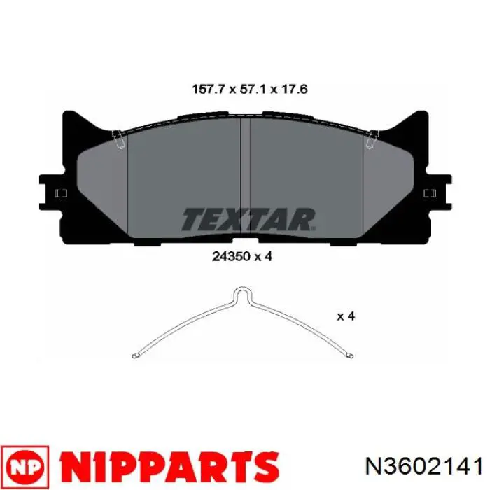 RT2PD21690 Rotinger Колодки передние