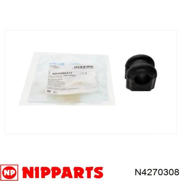 Втулка стабилизатора переднего N4270308 Nipparts