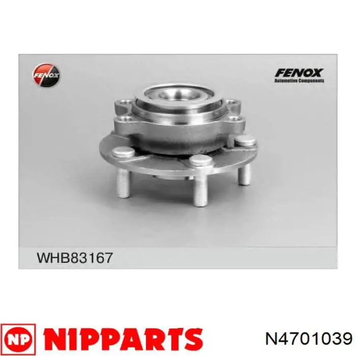 Передняя ступица N4701039 Nipparts