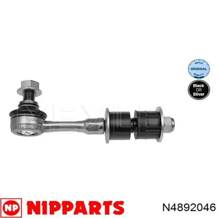 Линк стабилизатора, заднего Nipparts N4892046 цена, от 12.53 USD