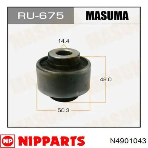 Рычаг передней подвески левый N4901043 Nipparts