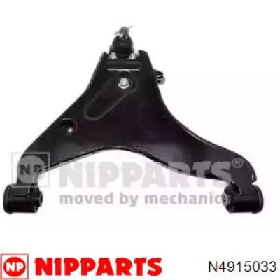 Рычаг передней подвески нижний правый N4915033 Nipparts