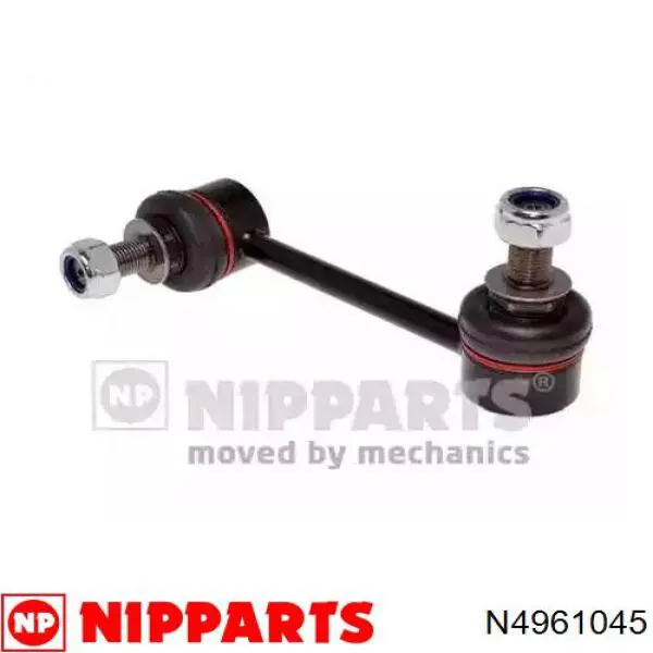 546681CA3A Nissan/Infiniti Тяжка стабилизатора, переднего, левая