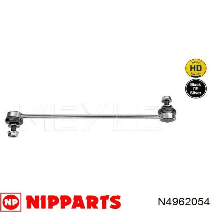 Тяга переднего стабилизатора Nipparts N4962054 цена, от 11.40 USD