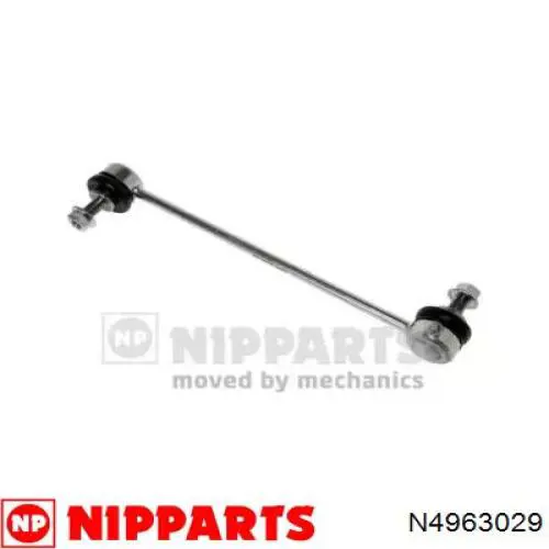 Стойка переднего стабилизатора 8V513B438BA Mazda