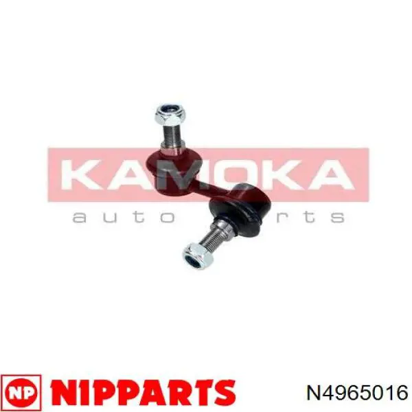 Стойка переднего стабилизатора левая N4965016 Nipparts