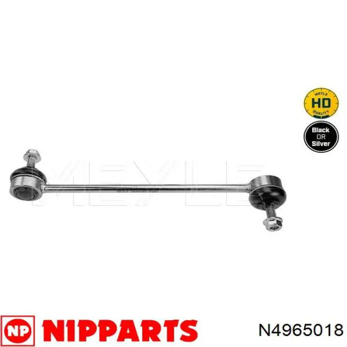 Тяга переднего стабилизатора Nipparts N4965018 цена, от 11.40 USD