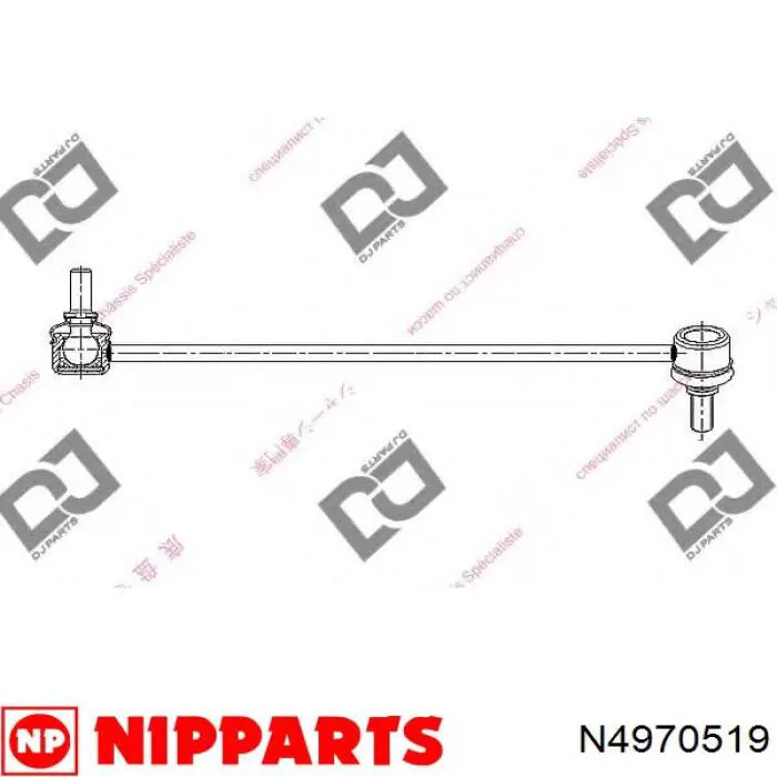 Стойка переднего стабилизатора правая N4970519 Nipparts