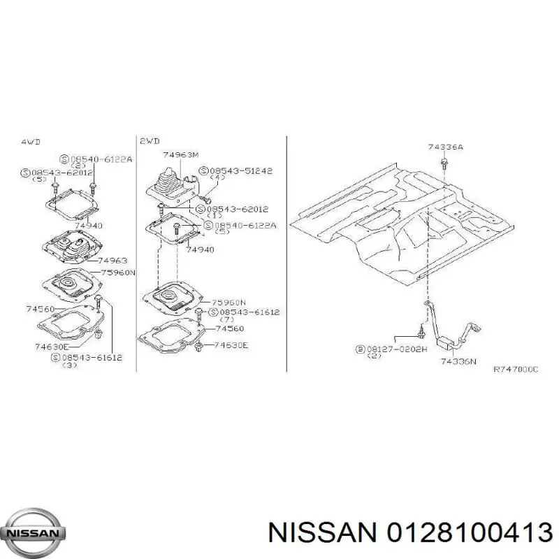 Купить 0128100413 Nissan/Infiniti 