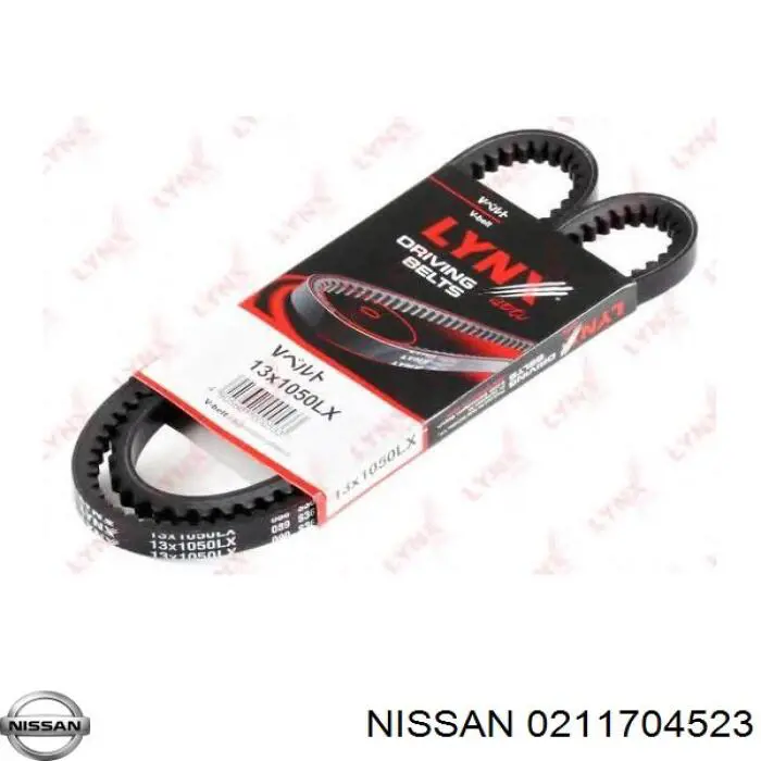 Клиновый ремень Nissan/Infiniti 0211704523 цена, от 6.92 USD
