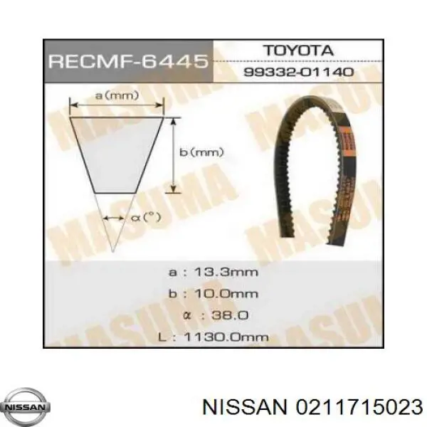Ремень агрегатов приводной Nissan 0211715023