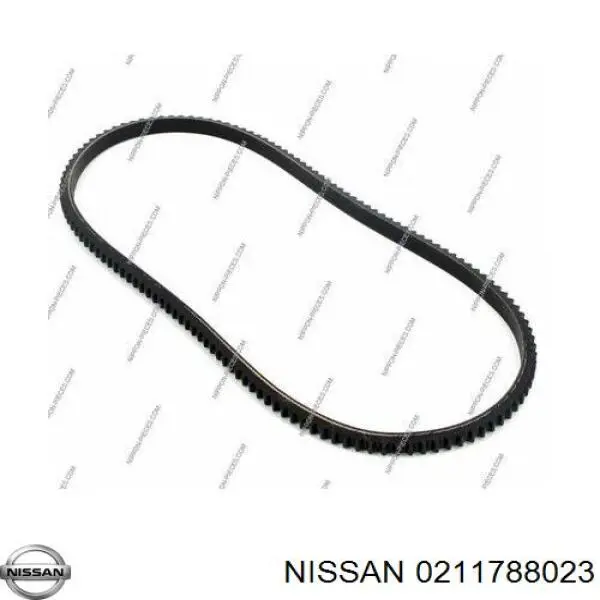 Ремень генератора 0211788023 Nissan/Infiniti